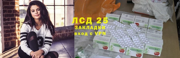 ПСИЛОЦИБИНОВЫЕ ГРИБЫ Краснослободск