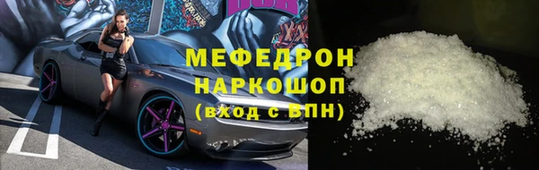 ПСИЛОЦИБИНОВЫЕ ГРИБЫ Краснослободск