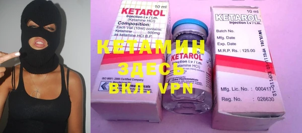 ПСИЛОЦИБИНОВЫЕ ГРИБЫ Краснослободск
