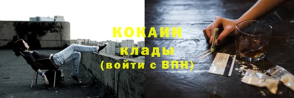 гашиш Красноперекопск