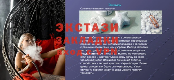 стаф Краснотурьинск