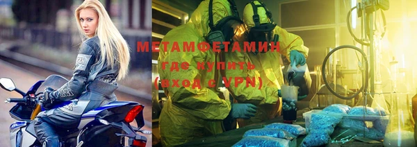 гашиш Красноперекопск
