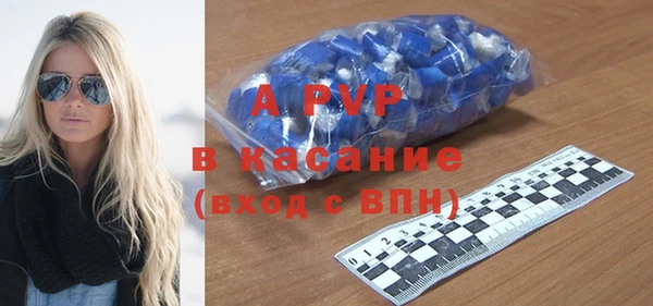 стаф Краснотурьинск