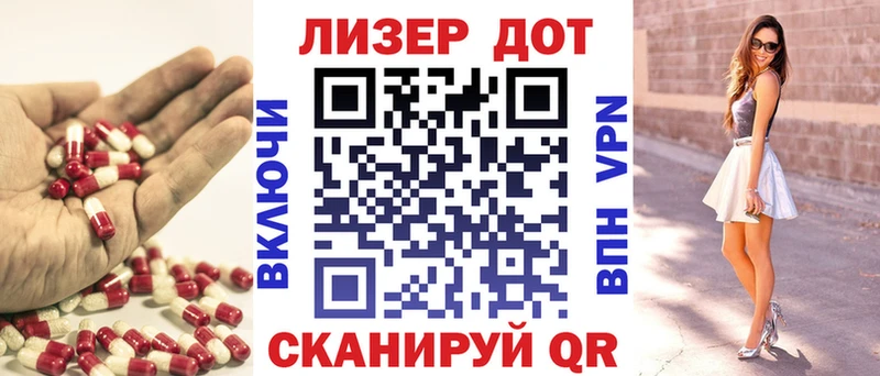 Купить где  Октябрьский  ЛСД экстази ecstasy 