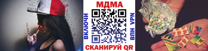 МДМА VHQ  Купить где  Октябрьский 