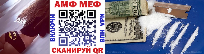 Купить где  Октябрьский  МЕТАМФЕТАМИН витя 