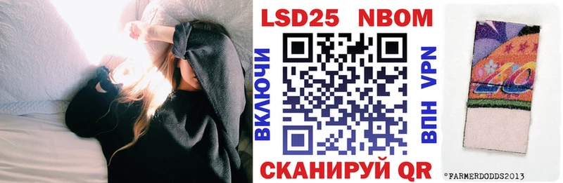 Купить закладки  Октябрьский  Марки N-bome 1500мкг 